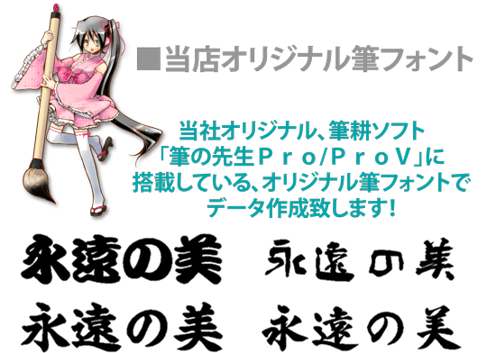 ���ЃI���W�i���A�M�k�\�t�g�u�M�̐搶�o����/�o�����u�v�ɓ��ڂ��Ă���A�I���W�i���M�t�H���g�Ńf�[�^�쐬�v���܂�